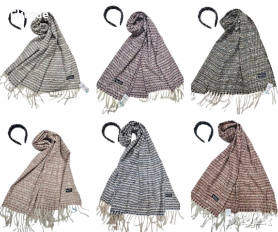 Изискан шал