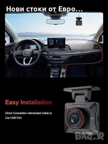 Akeeyo-P1 предна видеокамера за автомобил, 1080P WiFi, снимка 2 - Други - 52323038