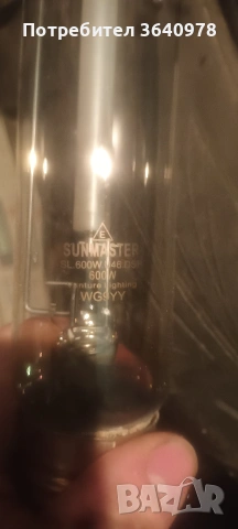 Grow bulbs крушки 600 watts, снимка 2 - Оранжерии - 54008743