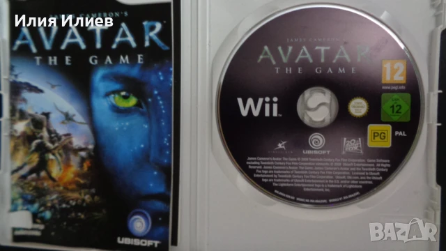 AVATAR The Game - NINTENDO WII RVL 001 EUR PAL, снимка 11 - Nintendo конзоли - 50596557
