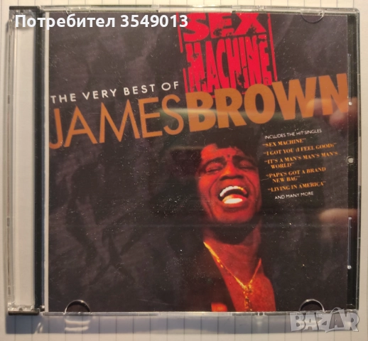 Неофициални дискове James Brown - нови 6 лв броя, снимка 8 - CD дискове - 51794112