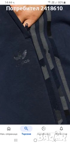 Adidas Cotton Short Mens Size XS ОРИГИНАЛ! Мъжки Къси Панталони!, снимка 3 - Къси панталони - 50389532