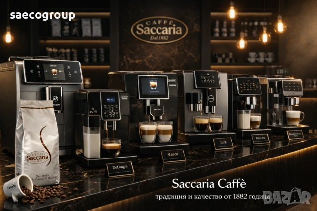 Кафе машини Saeco Idea  Cappuccino, снимка 4 - Кафемашини - 46169650