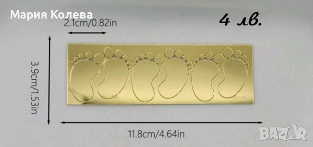 Топери а торта, снимка 10 - Други - 52620636