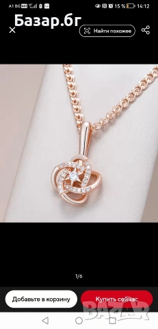 Позлатен комплект обеци и верижка с висулка. , снимка 2 - Обеци - 53484927