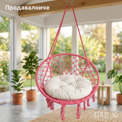 Висяща градинска люлка., снимка 8 - Градински мебели, декорация  - 54241622