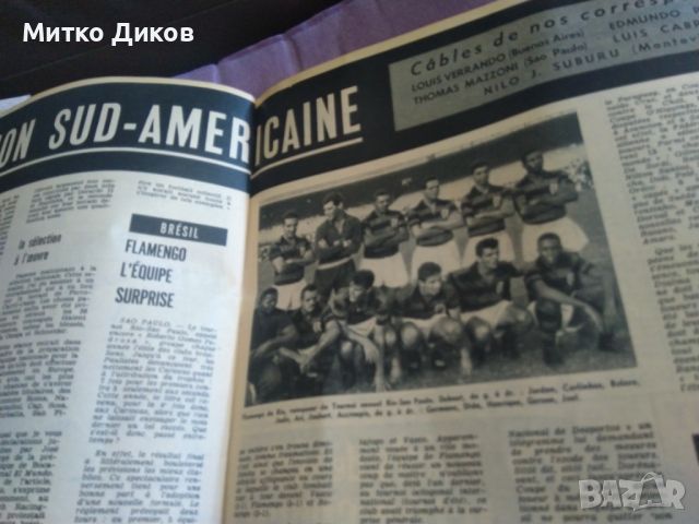 Miroir Du Futboll №18 юни 1961 г Щандор Кочиш Барселона корица, снимка 12 - Футбол - 45795844