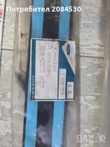 Решетки и лайсни за Форд , снимка 7 - Аксесоари и консумативи - 25995417