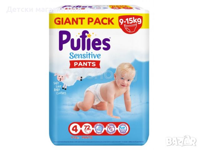 Пуфис Giant Pack гащички 4 Pufies pants 4 9-15кг. 72бр., снимка 1 - Пелени, памперси - 46425412