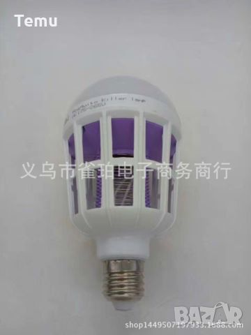 LED крушка против комари с адаптор за стена / Радиус на обхавата - до 20 метра / Волтаж - 220V / Мощ, снимка 1 - Други - 45692725