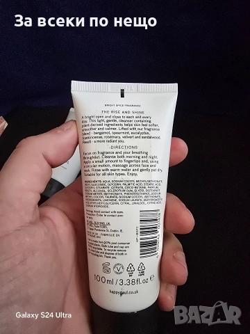 Абразивна маска за лице , снимка 2 - Козметика за лице - 54180158