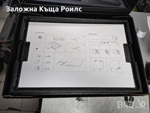 Starlink Performance (Gen 3) Kit, снимка 4 - Друга електроника - 53471354