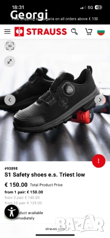 Engelbert Strauss S1 Triest low Boa system