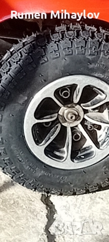 скутер за придвижване