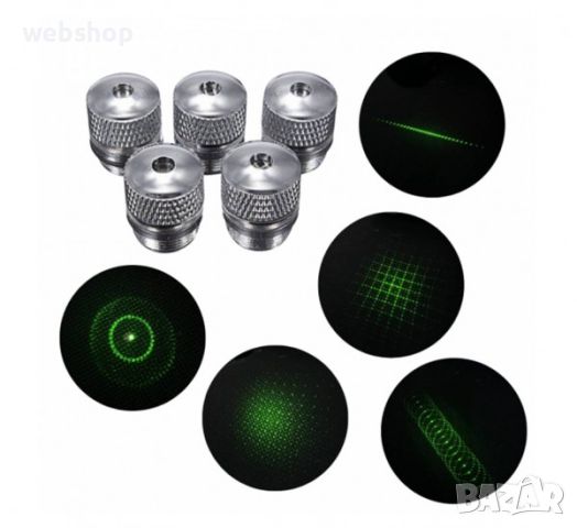 Лазерна показалка със зелена светлина и 5 приставки, снимка 2 - Други стоки за дома - 45277678