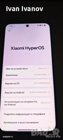 Продавам Xiaomi 13, снимка 17 - Xiaomi - 53270541