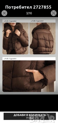Кафяво зимно яке, снимка 7 - Якета - 53328781