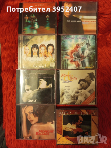 Музикални дискове, различна тематика, снимка 3 - CD дискове - 53236800