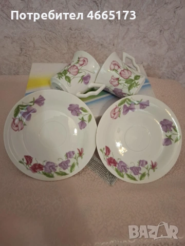 Сервиз бг.порцелан