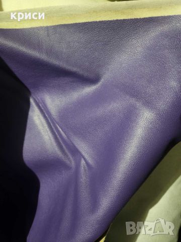 Изкуствена кожа в лилав цвят за тапицерия на мебели и други, снимка 2 - Платове и дамаски - 45892867