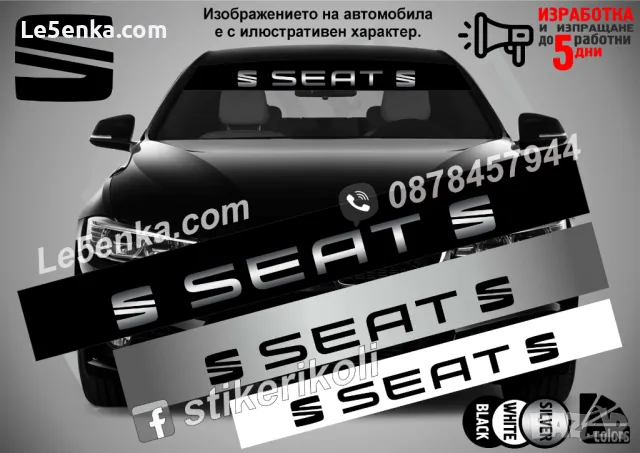 Сенник Seat Tarraco FR, снимка 16 - Аксесоари и консумативи - 47498992