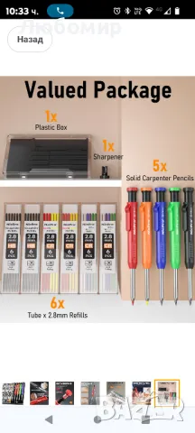 Nicpro 5 опаковки дърводелски молив с острилка, комплект механични моливи с 41 пълнителя

, снимка 8 - Други инструменти - 49241601