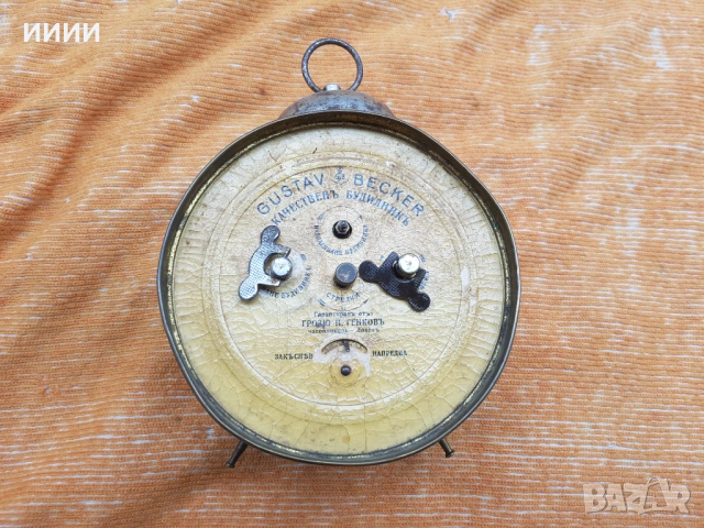 Часовник будилник GUSTAV BECKER , снимка 2 - Антикварни и старинни предмети - 53205957