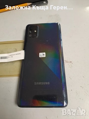 Samsung A71, снимка 2 - Samsung - 47139687