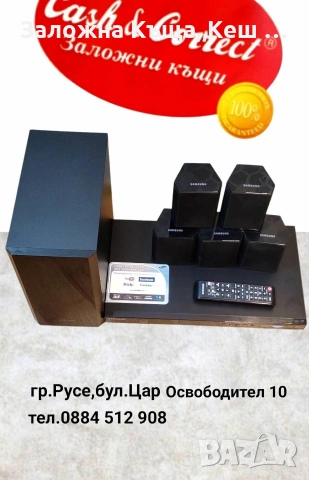 Система за домашно кино Samsung HT-H4500.Много добро състояние.Цена 95 €., снимка 2 - Плейъри, домашно кино, прожектори - 54036632