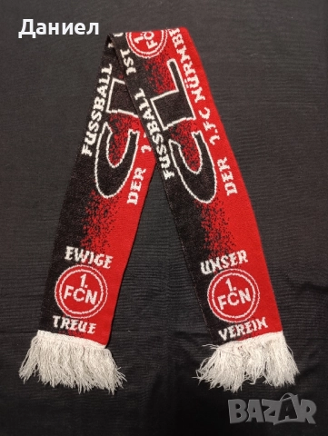 Шал на Нюрнберг 