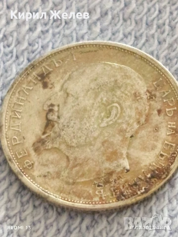 Сребърна монета 50 стотинки 1913г. Царство България Цар Фердинанд първи за КОЛЕКЦИЯ 41936, снимка 10 - Нумизматика и бонистика - 51048591