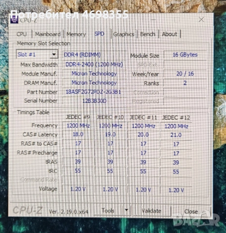 64 GB DDR4 REG ECC - 4 x 16GB Сървърна памет, снимка 4 - RAM памет - 53951777