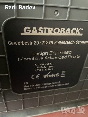 Gastroback Design Espresso Pro G, снимка 8 - Кафемашини - 44968604