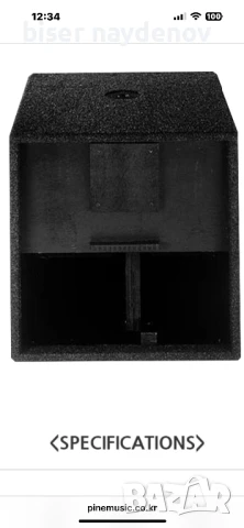 4 броя от 18 мм шперплат баси Dynacod f17 pwh празни колони