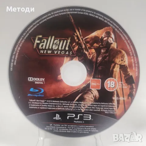 Игри За Playstation 3, снимка 3 - Игри за PlayStation - 48162170