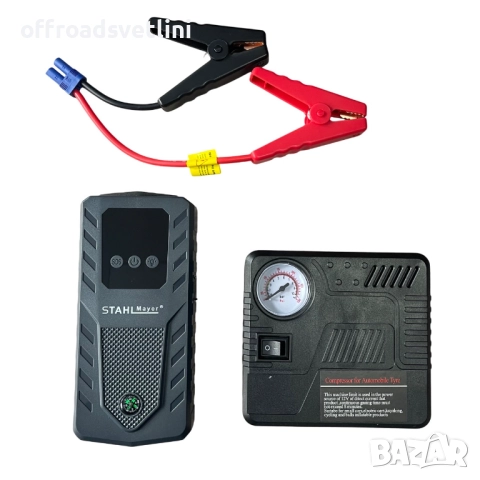 STAHLMAYER Jump Starter 20000mAh – 12V/1300A стартер с компресор