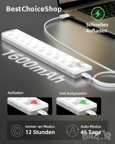 6 бр. LED осветление под шкаф със зарядна станция – 1600 mAh, 23см , снимка 9 - Лед осветление - 53663932