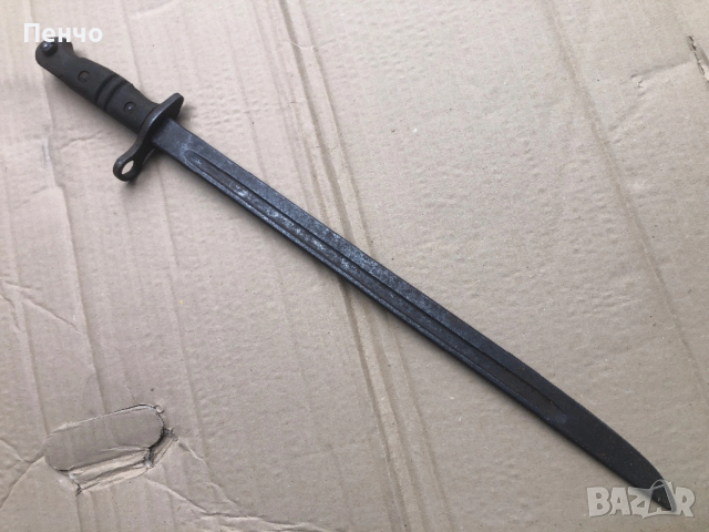 стар щик "REMINGTON"  - WWI - М1913/17г., снимка 7 - Антикварни и старинни предмети - 49665241