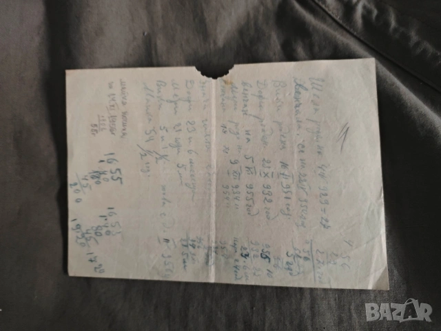 реклама "За тези който са в морето. Кино " Млада гвардия", снимка 2 - Други - 53610373