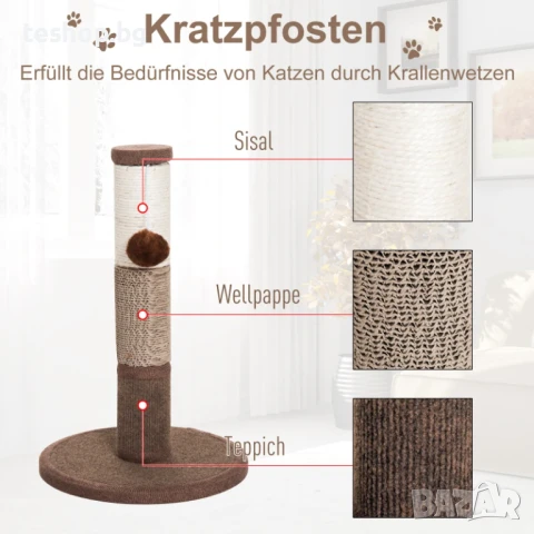 Драскалка за котки 30x30x46 см, снимка 3 - За котки - 51189227