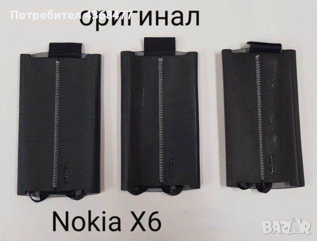 Оригинални калъфи естествина кожа за Nokia E51, Nokia E66, Nokia X6, Nokia 6700, Nokia N8, снимка 2 - Калъфи, кейсове - 50879473