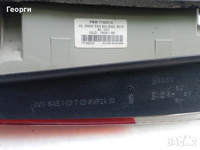 Заден десен стоп за BMW X3 , снимка 6 - Части - 54255593