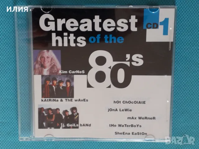 Various – 1999 - Greatest Hits Of The 80's(3CD)(Disky – CB 249932)(Pop Rock,Italo-Disco,Disco,New Wa, снимка 1 - CD дискове - 48551488