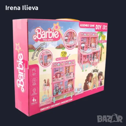 Детски комплект играчки „Направи си сам“, Lovey Assemble Doll Set 139 части, снимка 2 - Кукли - 48169176