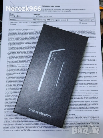НОВ! Samsung Galaxy S25 Ultra 5G 512GB Jet Black 36м. Гаранция!