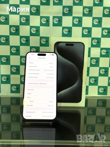 iPhone 15 Pro Max 256GB Живот на батерията 85%, снимка 2 - Apple iPhone - 54229454