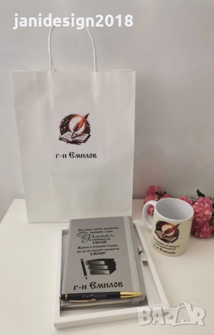 Подаръчен комплект за откриване на нов бизнес-ателие ,салон за красота,магазин или за колега или шеф, снимка 6 - Други - 52234011