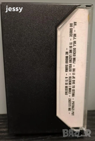 Biljana Jevtic -  Колекция дискове и касети, снимка 16 - CD дискове - 53849577