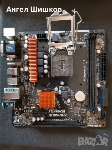 Дънна платка H110 ASRock H110M-HDV Socket 1151, снимка 1 - Дънни платки - 49031925