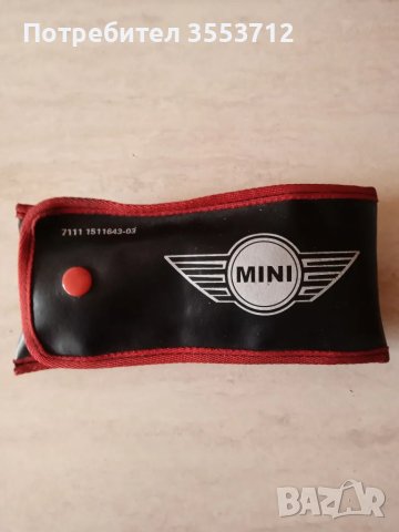 Авариен комплект за Mini cooper 